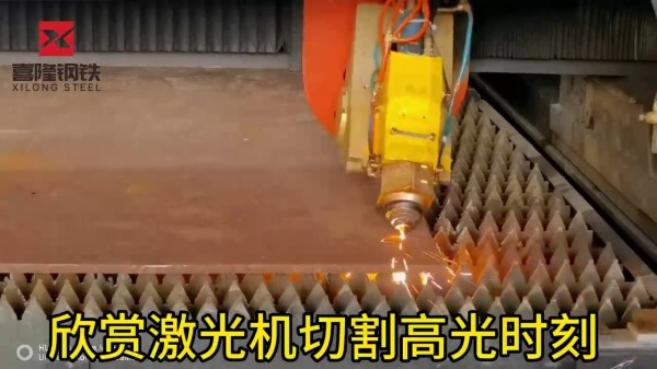 Um grande número de placas de manganês 6-300 estão disponíveis para venda, processamento de corte a laser e chama de dados